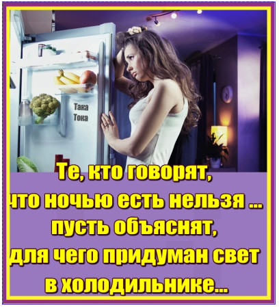 юмор