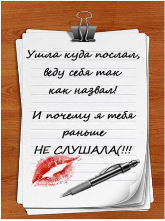 юмор